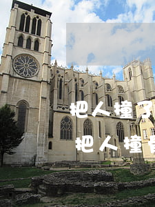 把人撞了導(dǎo)致腰部骨折賠償多少(把人撞骨折了要賠多少)