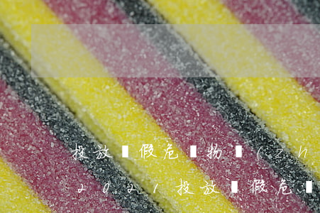 投放虛假危險物質(zhì)罪立案標準_2021投放虛假危險物質(zhì)罪量刑標準和認定構(gòu)成要件