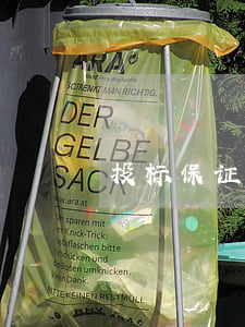 投标保证金最迟在什么时候退还