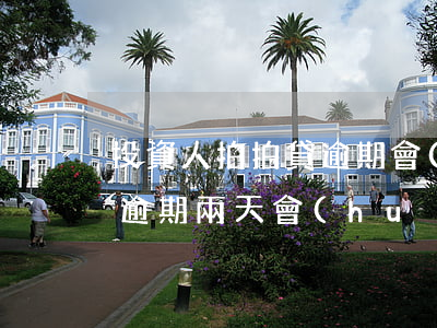 投資人拍拍貸逾期會(huì)怎樣(拍拍貸逾期兩天會(huì)怎么樣?拍拍貸逾期后果介紹)