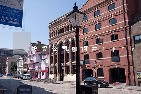 投資公司如何經(jīng)營