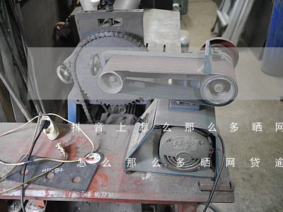 抖音上怎么那么多晒网贷逾期的人-抖音上怎么那么多晒网贷逾期的人呢