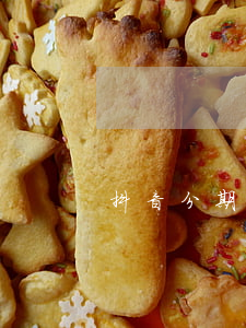 抖音分期免息專享券(抖音怎么分期免息)