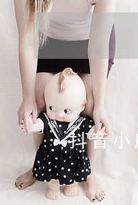 抖音小店怎么分期免息(抖音商城如何分期)