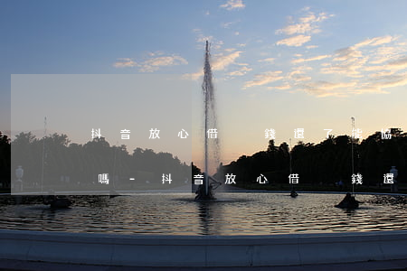抖音放心借沒錢還了能協(xié)商還款嗎-抖音放心借沒錢還了能協(xié)商還款嗎安全嗎