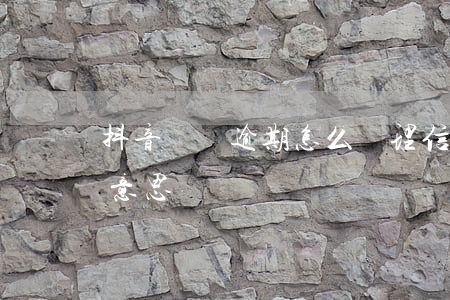 抖音賬單逾期怎么辦理信用卡 抖音逾期什么意思
