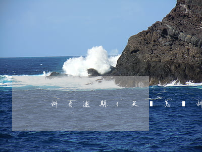 抖音逾期3天會怎樣(抖音3天后處罰多久)