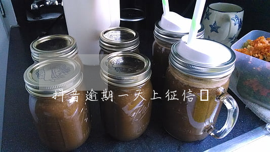 抖音逾期一天上征信嗎