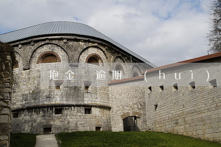 抱金豬逾期會(huì)起訴嗎
