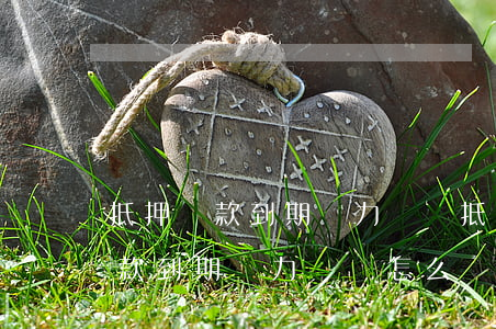 抵押貸款到期無力償還抵押物歸誰-抵押貸款到期無力償還怎么辦