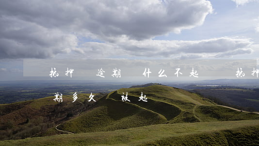 抵押貸逾期為什么不起訴(無抵押信用貸款逾期多久會被起訴)