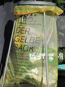抵押贷有逾期可以贷吗 抵押贷有逾期可以贷吗