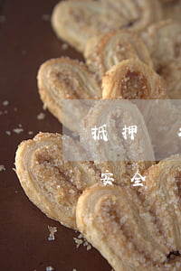 抵押銀行車(chē)怎么買(mǎi)才安全（銀行抵押車(chē)是什么）