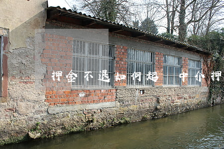 押金不退如何起訴(中介押金不退如何起訴)