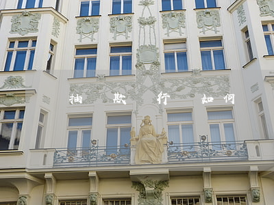 抽獎欺詐行為如何處罰