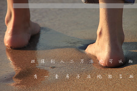 担保别人二万法院可以拍卖房产吗(债务人只有一套房子法院能否拍卖)