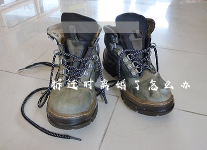 拆迁时离婚了怎么办