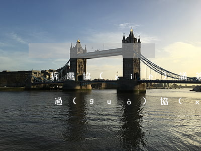 拆遷協(xié)議簽了可以推翻嗎(拆遷簽過(guò)協(xié)議可以更改嗎)