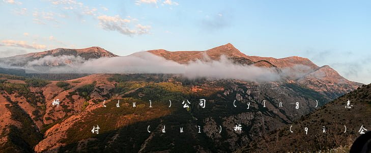 拆遷對(duì)公司應(yīng)該怎樣賠付(針對(duì)拆遷區(qū)企業(yè)的賠付)