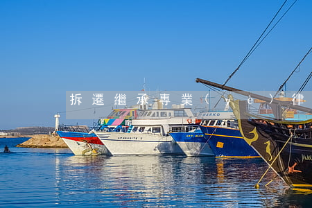 拆遷繼承專業(yè)律師