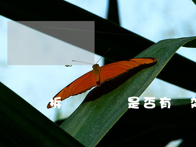 拆遷補償權是否有時效的限制