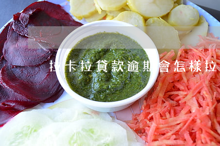 拉卡拉貸款逾期會怎樣(拉卡拉貸款審核多久)
