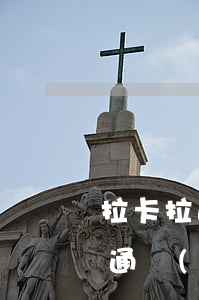 拉卡拉逾期凍結(jié)微信零錢(拉卡拉通過(guò)廣州法院凍結(jié)微信)