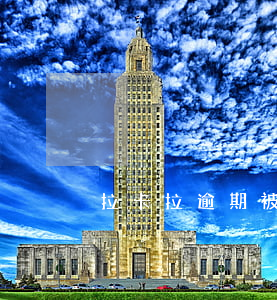 拉卡拉逾期被起诉(拉卡拉逾期被起诉)
