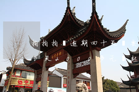 拍拍拍貸逾期四十天說要起訴(拍拍貸逾期90天,2000多元,說起訴是真的)