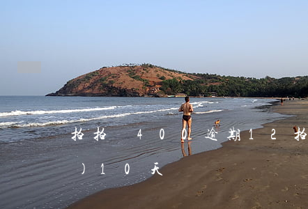 拍拍貸400逾期12(拍拍貸超過(guò)10天)