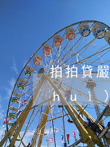 拍拍貸嚴(yán)重逾期告上法院后會(huì)怎樣-拍拍貸嚴(yán)重逾期告上法院后會(huì)怎樣呢