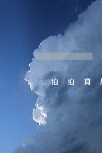 拍拍貸嚴重逾期上門嗎