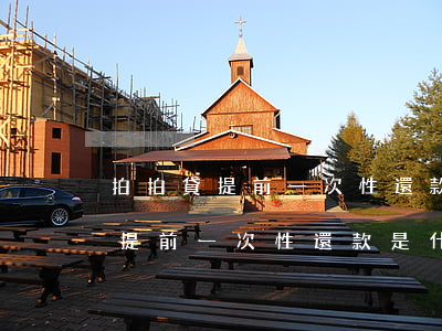 拍拍貸提前一次性還款是什么意思-拍拍貸提前一次性還款是什么意思啊