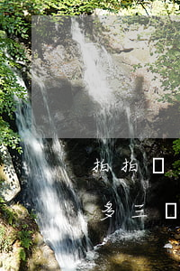 拍拍貸欠800會怎么樣(欠拍拍貸2000多三個月了會被起訴嗎)