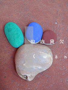 拍拍貸欠一萬(wàn)六(拍拍貸欠款2萬(wàn)9千塊不還的后果是什么?)