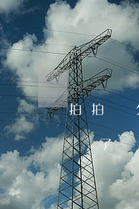 拍拍貸欠七千一年了(拍拍貸借了7千4年沒還了)