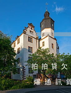 拍拍貸欠兩期沒(méi)還會(huì)爆通訊錄嘛(拍拍貸欠兩期沒(méi)還會(huì)爆通訊錄嘛)