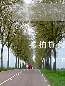 拍拍貸欠兩萬(wàn)多(拍拍貸欠款2萬(wàn)9千塊不還的后果是什么?)
