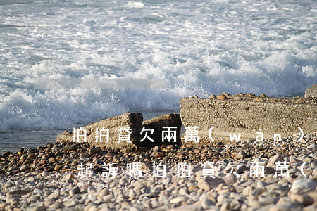 拍拍貸欠兩萬(wàn)多會(huì)被起訴嗎(拍拍貸欠兩萬(wàn)多會(huì)被起訴嗎)
