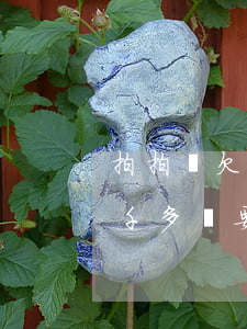 拍拍貸欠款一千逾期倆月說上門(欠拍拍貸一千多,說要上門是真的嗎?)