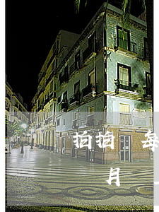 拍拍貸每個月都逾期了怎么辦(拍拍貸逾期一個月還上后,還影響征信嗎)