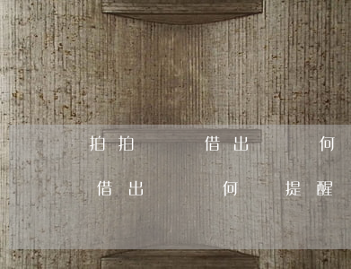 拍拍貸沒借出來為何還提醒還款-拍拍貸沒借出來為何還提醒還款呢