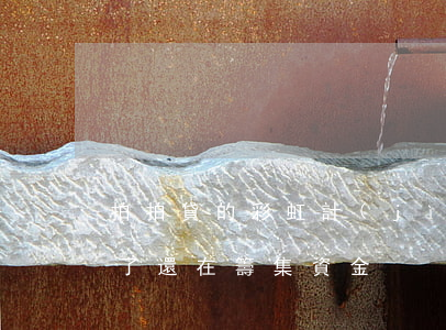 拍拍貸的彩虹計(jì)劃逾期(拍拍貸兩天了還在籌集資金)