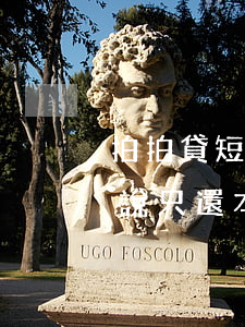 拍拍貸短信只還本金(拍拍貸發(fā)短信說只還本金)