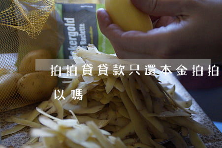 拍拍貸貸款只還本金(拍拍貸貸款只還本金可以嗎)