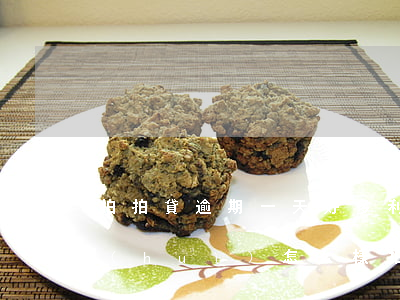 拍拍貸逾期一天好多利息(拍拍貸逾期一天會(huì)怎么樣?拍拍貸逾期后果介紹)