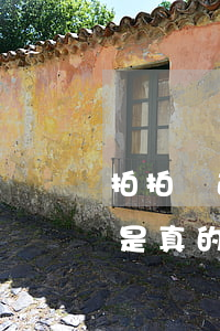 拍拍貸逾期一年多協(xié)商只還本金是真的嗎-拍拍貸逾期一年多協(xié)商只還本金是真的嗎