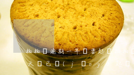 拍拍貸逾期一年說要起訴(拍拍貸兩年沒還 今天說已經(jīng)起訴我了)