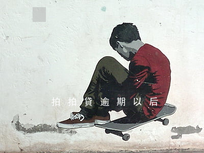 拍拍貸逾期以后