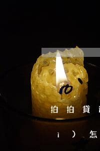 拍拍貸逾期兩年后發(fā)了紙質(zhì)怎么辦-拍拍貸逾期兩年后發(fā)了紙質(zhì)怎么辦呢